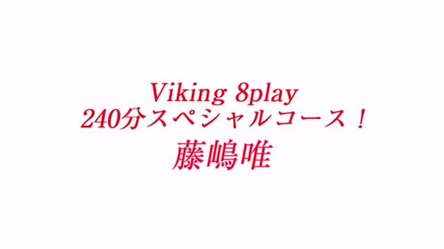 Arxvideos  Fabulous Japanese slut Yui Fujishima in Crazy Big Tits, Squirting JAV movie Shavedpussy - 1