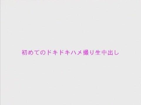 Christy Mack  Horny Japanese girl Yuria Namiki in Hottest Fingering, Blowjob JAV video Mediumtits - 1