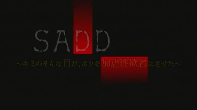 Best Japanese slut Aya Sakuraba in Hottest Dildos/Toys, Stockings JAV scene - 2