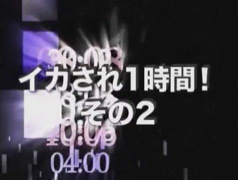 iXXXTube8  Best Japanese slut Yui Seto in Incredible Handjobs JAV video Concha - 1
