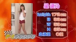 Novinha Best Japanese chick Akari Hoshino, Shizuka Kanno,...