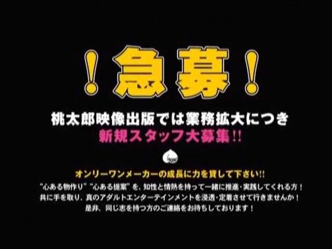 Buttplug  Crazy Japanese chick Nachi Sakaki in Exotic Fingering, Blowjob JAV video Lovoo - 1