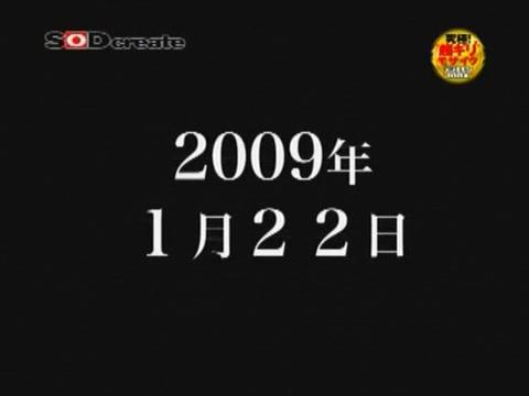 Incredible Japanese chick Aya Sakuraba, Kurara Iijima, Minaki Saotome in Exotic Big Tits, Blowjob JAV scene - 2