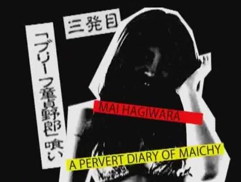 Amazing Japanese whore Mai Hagiwara in Hottest Big Tits, MILF JAV clip - 1