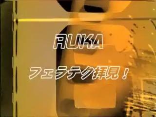 Tanned Hottest Japanese slut Ruka Uehara in Best Cumshot, POV JAV video Hidden Cam